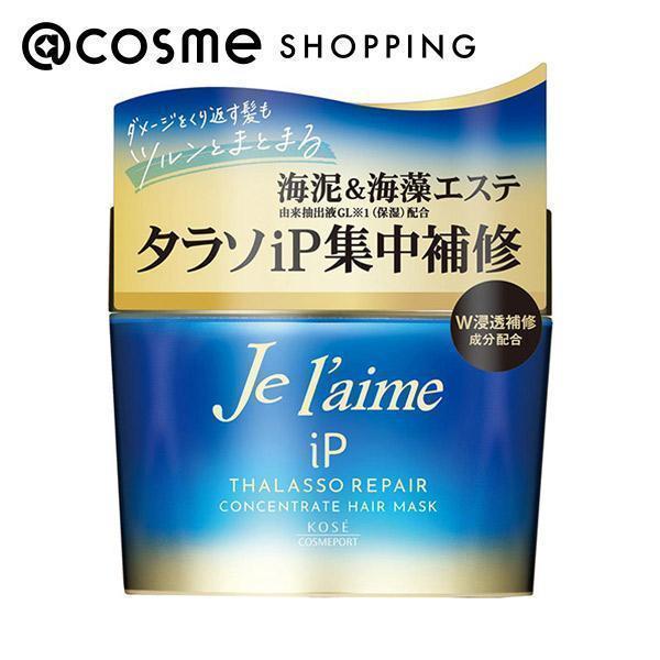 ジュレーム（コーセー） 「ポイント10%バック 1月25日」Je l'aime
