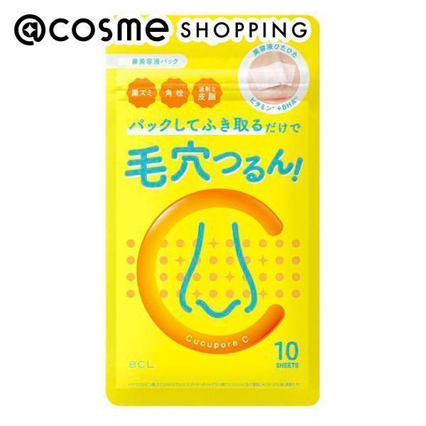 CucuporeC BHNAm[YpbN 10