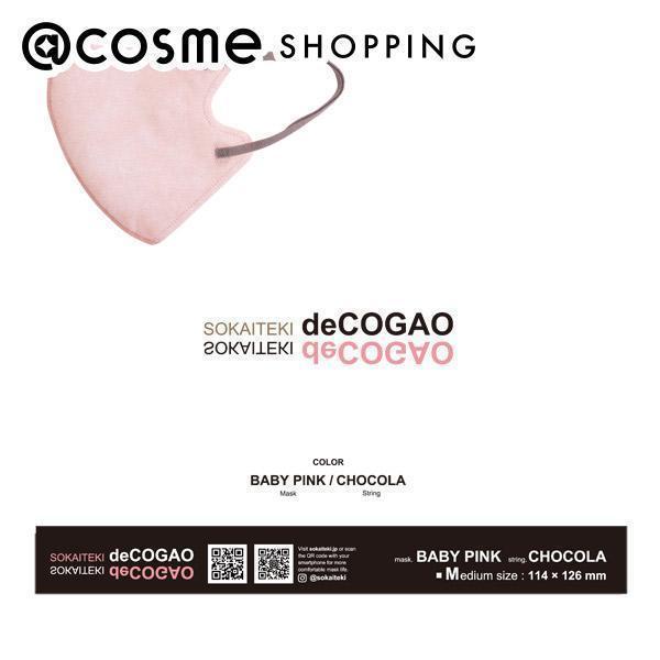 SOKAITEKI SOKAITEKI deCOGAO(BABYPINK×CHOCOLA) 114×126mm (MTCY/܂肽ݎ̃TCY)/20