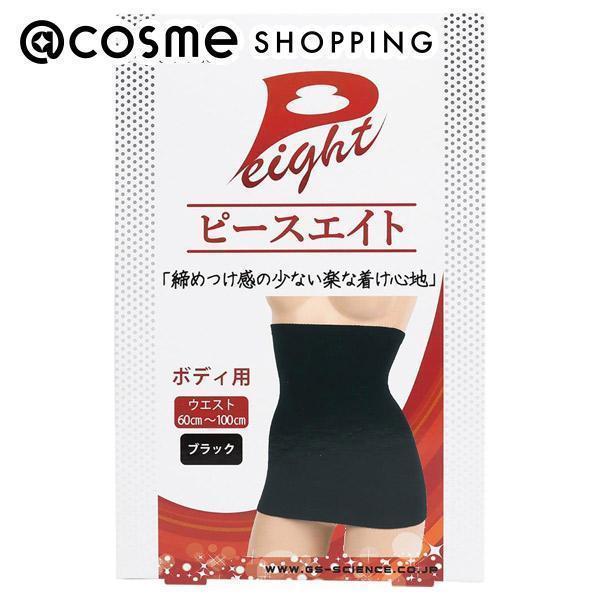 ピースエイト ボディ用(ブラック) 1枚 : アットコスメショッピング