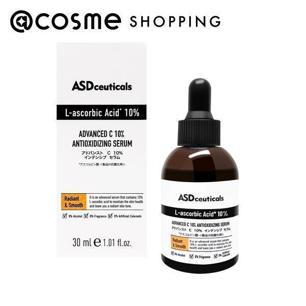 ASDceuticals アドバンストC 10％ インテンシブ セラム 30ml : アット