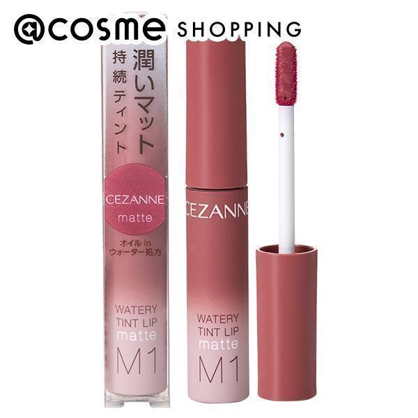 CEZANNE セザンヌ ウォータリーティントリップ マット(M1