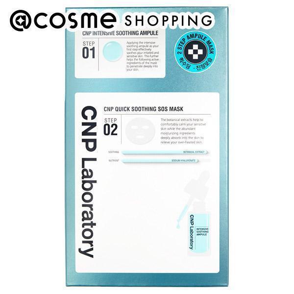 CNP Laboratory�i�V�[�G�k�s�[���{���g���[�j �A�N�A �}�X�N(�{��) 5��