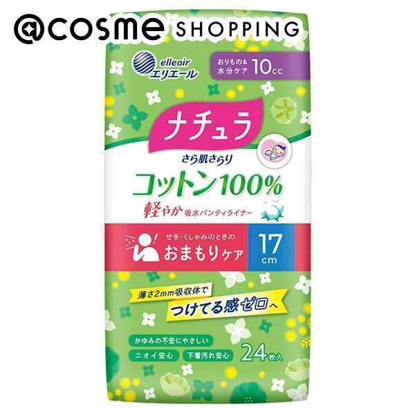 i` 甧Rbg100%y₩zpeBCi[ 24/10cc