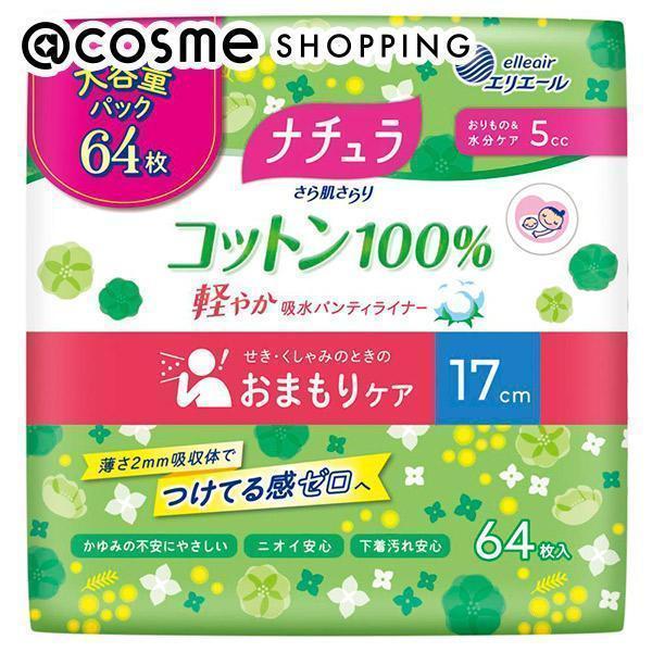 i` 甧Rbg100%y₩zpeBCi[ 64/5cc