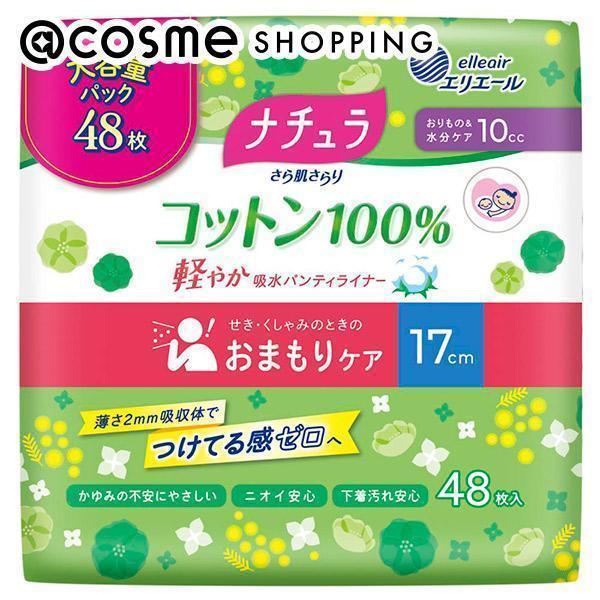 i` 甧Rbg100%y₩zpeBCi[ 48/10cc