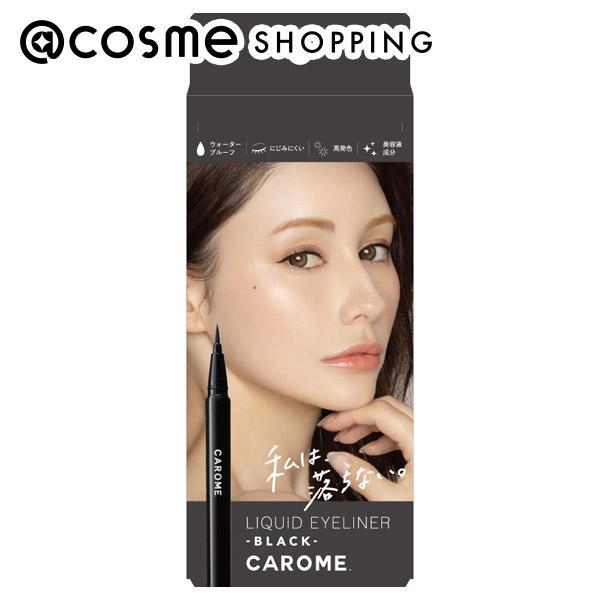 330【新品】カロミー ウォータープルーフ リキッドアイライナー ブラック5本 CAROME. アイライナー＼リニューアル／ 公式店 カロミー