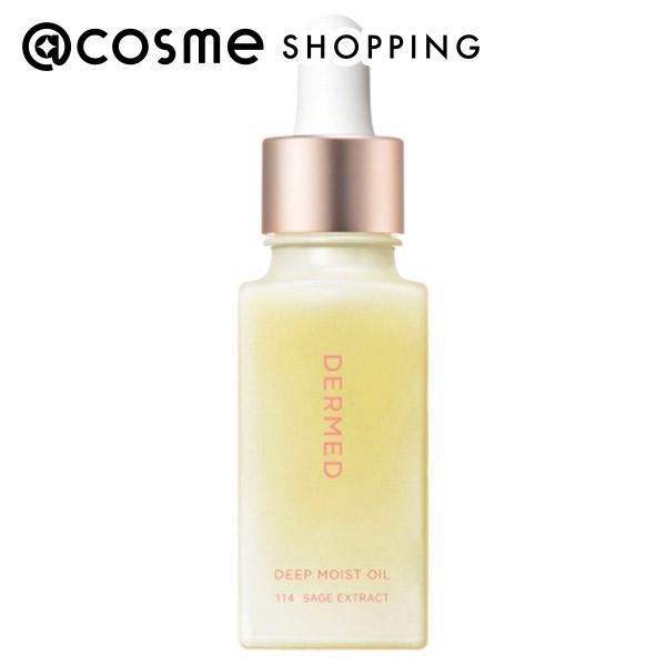 DERMED ディープモイスト オイル 30mL : アットコスメショッピング 
