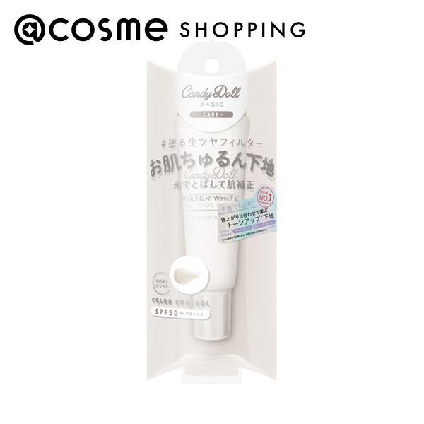 他サイト： CandyDoll(キャンディドール) ブライトピュアベースCC(フィルターホワイト) 25gの商品画像