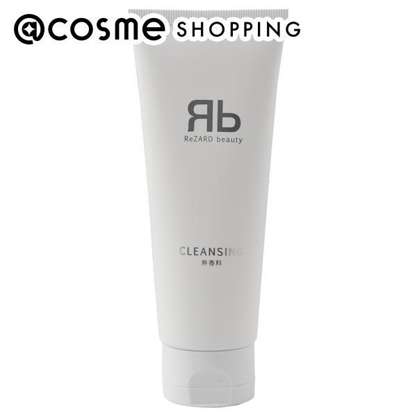 【未開封】ReZARD beauty クレンジング＆洗顔料 各2本セット ReZARD beauty ReZARD beauty ReZARD beauty クレンジング（無香料
