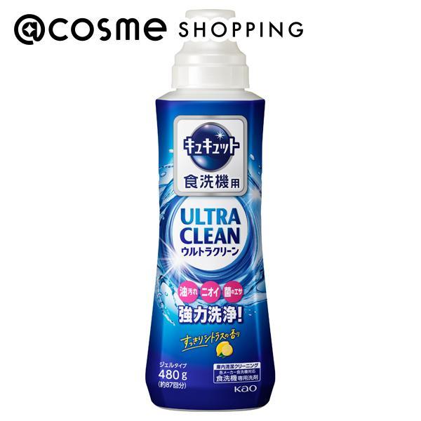 他サイト： 「ポイント10％バック 12月20日〜21日」キュキュット 食器洗い乾燥機専用キュキュットウルトラクリーン(本体/すっきりシトラスの香り) 480gの商品画像
