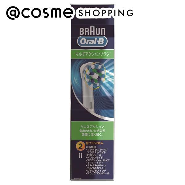 Oral-B マルチアクションブラシヘッド 5個入り15ヶ月分セット Oral-B マルチアクションブラシヘッド 5個入り15ヶ月分セット