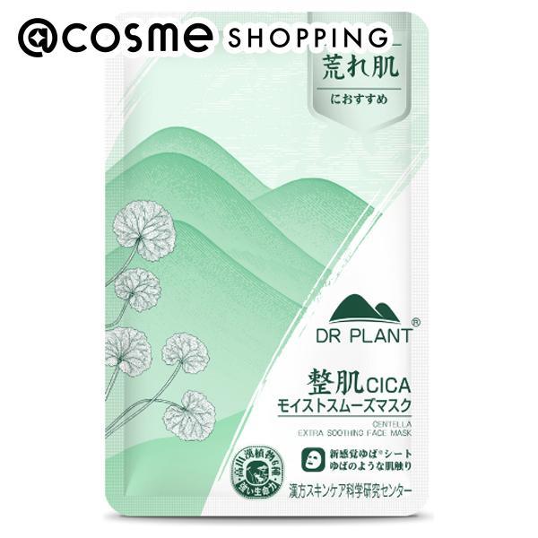 ポイント10％バック 12月20日〜21日」DR PLANT CICAモイストスムーズ