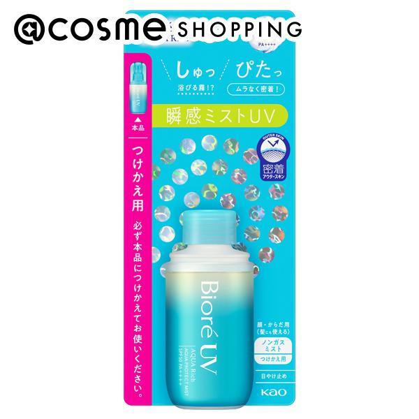 Biore 「ポイント10%バック 10月5日」ビオレ ビオレUV アクアリッチ