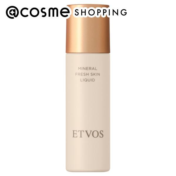 エトヴォス ミネラルフレッシュスキンリキッド(ライト) 30ml