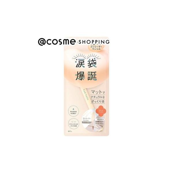 cosmecom_1000166279