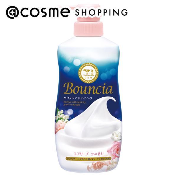 cosmecom_1000166814