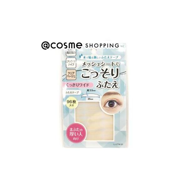 水を使って貼る新しいタイプのふたえテープ。メッシュタイプのシートで、貼り付けた跡が目立ちません。まぶたが厚い人、くっきりとしたふたえを作りたい人に適したワイドタイプ。メイクアップ・ケアグッズ ＞ 二重まぶた用アイテム ＞ 二重まぶた用テープ...