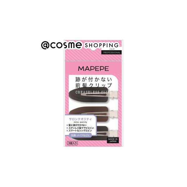 〜サロンクオリティ〜●髪に跡が付かない●ステンレス製でサビにくい●スマートなシングルピンヘアサロンで使われているプロ仕様のクリップ。前髪を留めても跡が付かない！■洗顔、メイク時の前髪やサイドの髪留めに。お食事やデスクワークにも。■小さいのに...