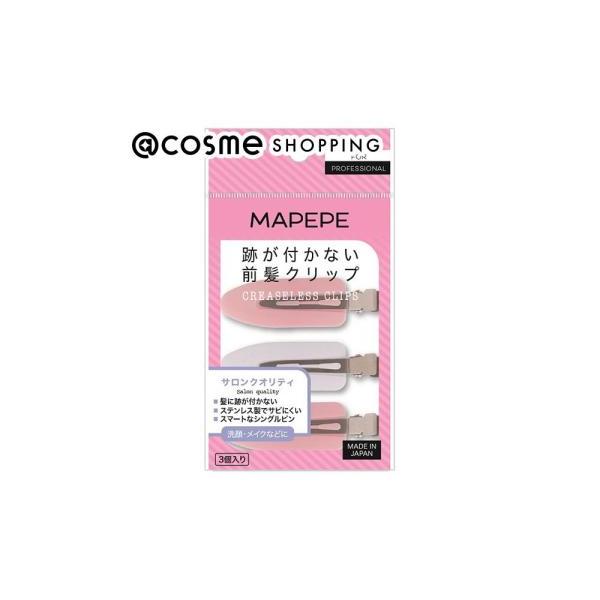 〜サロンクオリティ〜●髪に跡が付かない●ステンレス製でサビにくい●スマートなシングルピンヘアサロンで使われているプロ仕様のクリップ。前髪を留めても跡が付かない！■洗顔、メイク時の前髪やサイドの髪留めに。お食事やデスクワークにも。■小さいのに...