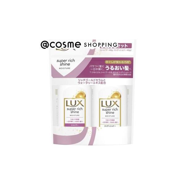 Roso Luxury Moisture シャンプー＆コンディショナーセット Roso Luxury Moisture シャンプー＆コンディショナーセット