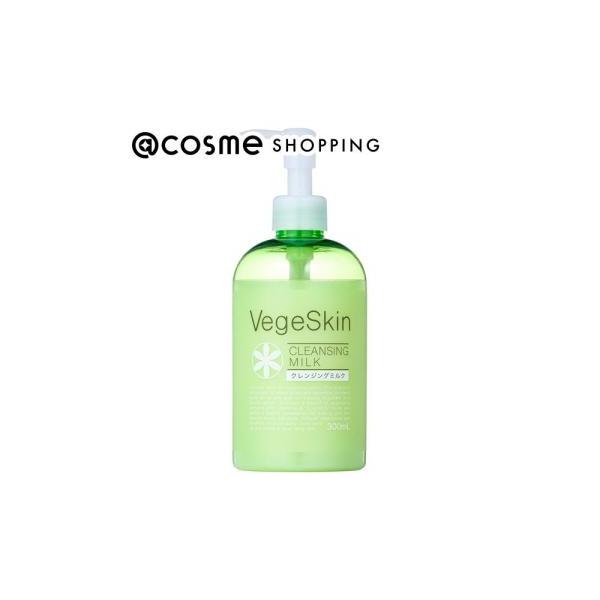 ベジスキン クレンジングミルク(本体) 300ml : アットコスメ