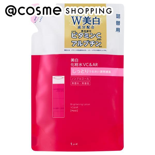 ちふれ 美白化粧水 VC&AR(詰替え/しっとりタイプ/無香料) 150ml