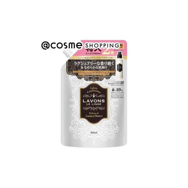 他サイト： ラボン ルランジェ 柔軟剤 ラグジュアリーフラワー(詰替大容量) 960mlの商品画像