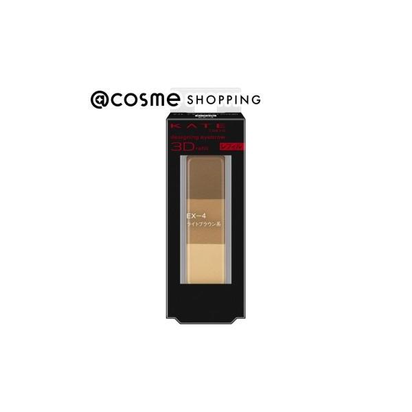 ふんわり自然な立体グラデ眉とノーズの陰影で、立体的な目もとを演出する濃中淡3色入りのパウダーアイブロウ　レフィルタイプ。アイブロウ、ノーズシャドウに加えて、アイシャドウや涙袋のメイクにも使える1品4役。※こちらの商品はレフィルのため、ケース...