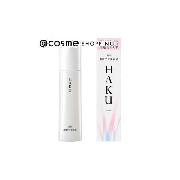 HAKU 「ポイント10%バック 5月25日」HAKU 角層ケア美容液(本体/無香料