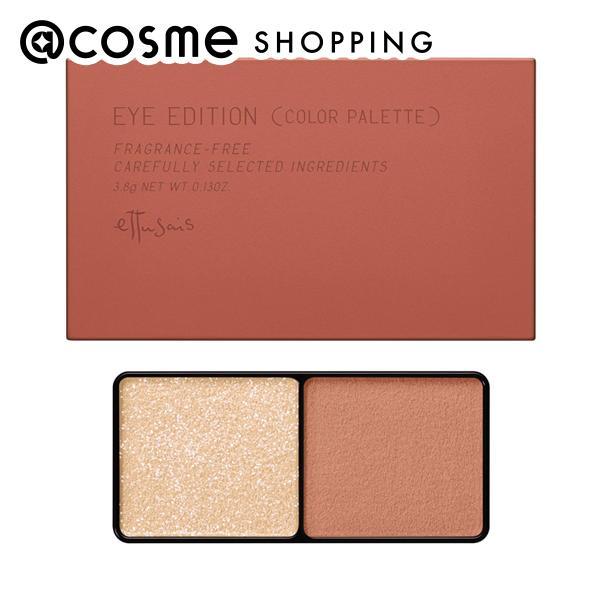 他サイト： エテュセ アイエディション(カラーパレット)(本体/無香料 15 マホガニーレッド) 3.8gの商品画像