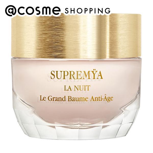 sisley♡SUPRÊMYA スプレミヤ バーム 50ml アイ サンプル付き