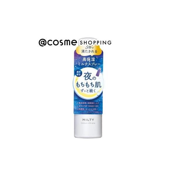 他サイト： 「ポイント10％バック 12月20日〜21日」ナリスアップ ミルティー モイスチャーミルクスプレー(本体/しっとりもちもち/無香料) 140gの商品画像