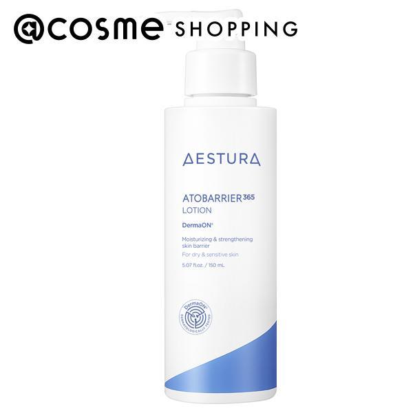 AESTURA アトバリア365 エマルジョン 150ml : アットコスメ