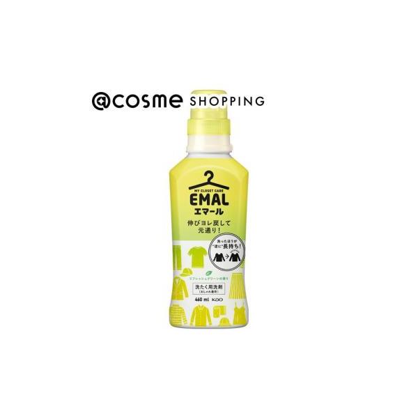 他サイト： エマール エマール リフレッシュグリーンの香り(本体/リフレッシュグリーンの香り) 460mlの商品画像