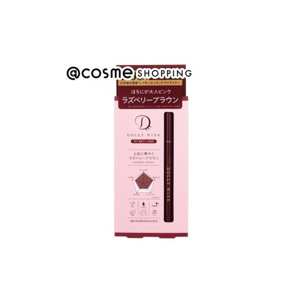 Dolly Wink ドーリーウインク マイベストライナー(本体 ラズベリー