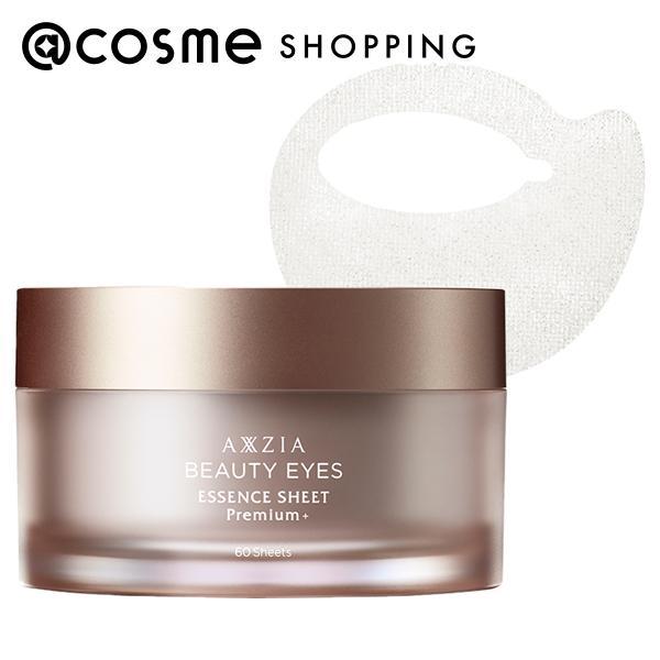 AXXZIA（アクシージア） ビューティーアイズ エッセンスシート プレミアム プラス 60枚入