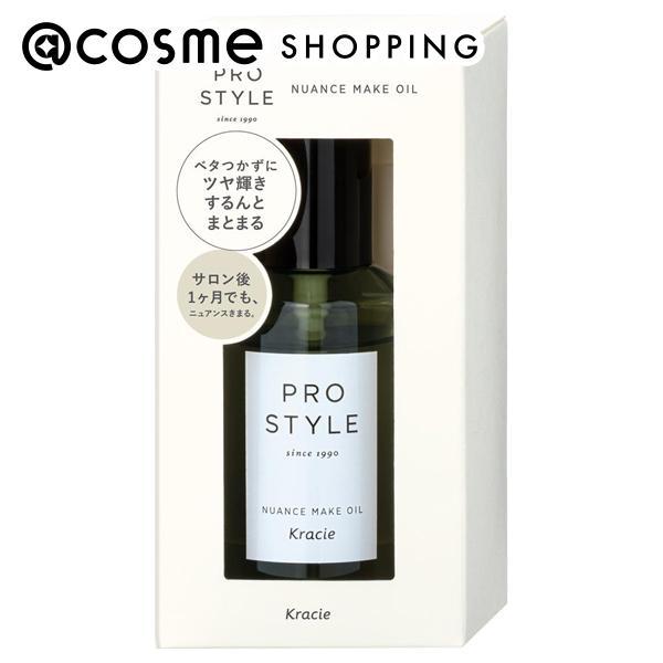 【単品11個セット】 プロスタイルニュアンスメイクオイル まとめ買い(代引不可)【送料無料】 プロスタイル ニュアンスメイクオイル(本体) 70ml : アットコスメ