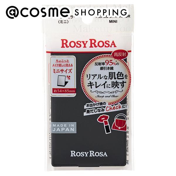 リアルな肌色をキレイに映す銀引き鏡。手のひらにすっぽり収まるミニサイズ。リアルックミラーは【銀引きミラー】を使用しており、反射率95％（ミラー反射率計でJIS D5705の測定方法をもとにハロゲンランプを照射し測定した結果）の高反射により、...