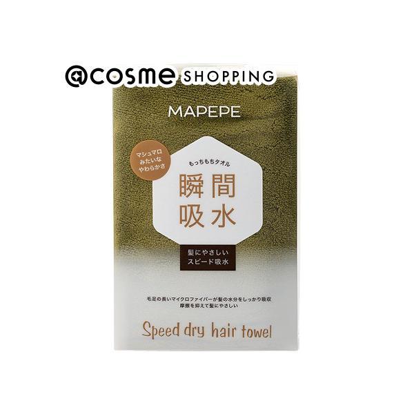 ●瞬間吸水！分厚い生地で髪を優しく包み込むことで、あっという間に髪の水分を吸収。ゴシゴシこすらなくても髪の水分がしっかりとれるので、髪が傷みにくい！●ずっと触っていたい！もっちもちな触り心地。タオルの生地に厚みを持たせることにより、独特なも...