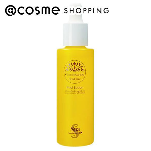 【特価商品】スパトリートメント eXシリーズ ピールローション 45ml (角質 Spa treatment treatment(スパトリートメント) exピールローション