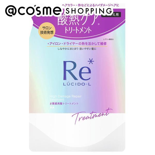 他サイト： 「ポイント10％バック 7月5日」 ルシードエル #質感再整トリートメント(詰替え) 300gの商品画像