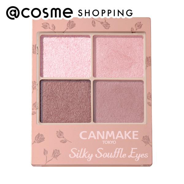 しっとり密着、リッチな質感 肌にとけこむような'透けるマット'シャドウ。フィット感が高くしっとりとしたリッチな質感のマット3色、繊細ラメ1色の4色アイシャドウ。マットながら透明感があり、肌に溶け込むような仕上がりです。重ねても厚塗り感のない...