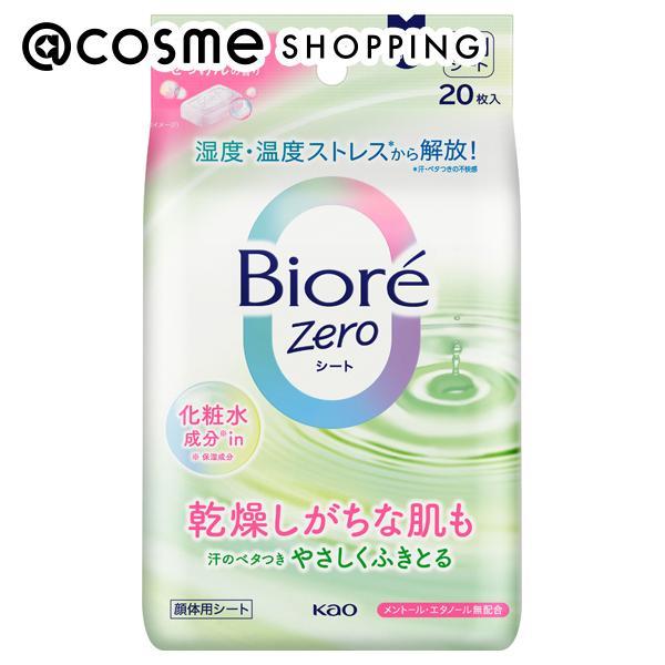 大判！化粧水成分in（保湿）。乾燥しがちな肌も、やさしくふきとる。メントール・エタノール無配合。湿度・温度ストレス＊から解放！乾燥しがちな肌も、汗のべたつきやさしくふきとる。化粧水成分（保湿）配合の液たっぷりシート。天然コットン使用のやわら...
