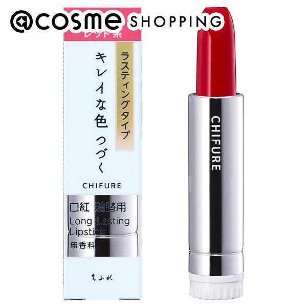 sumisu様　新品未開封　詰替用 口紅 134 4個 sumisu様 新品未開封 ちふれ 詰替用 口紅 134 4個 - メルカリ