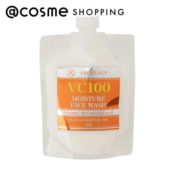 ナチュリア プロステージ VC100モイスチャーフェイスウォッシュ 洗顔
