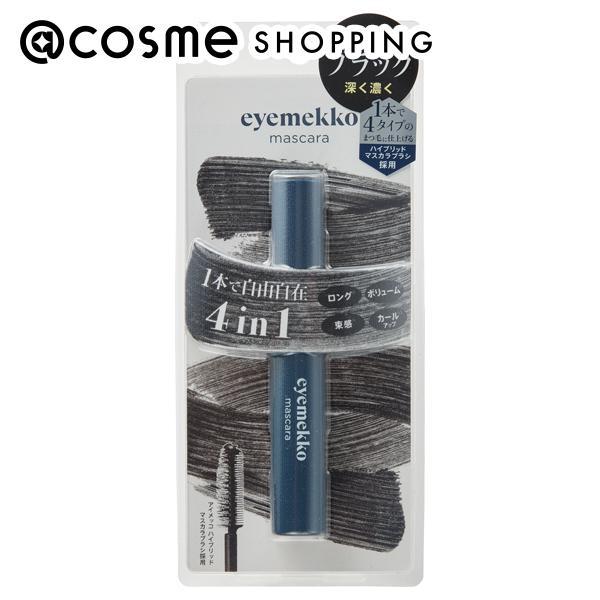 新発想1本で4タイプのまつ毛に仕上げる。ハイブリットマスカラブラシ採用。もっと深く濃く。目印象際立つ深い漆黒メイクアップ ＞ マスカラ・マスカラ下地 ＞ マスカラ