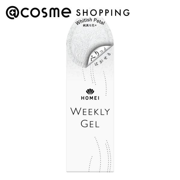 これ１本で'ぺりっと'はがせる、なのに長持ちするジェルネイルです。塗って、固めるだけの簡単2STEPで、本格的なつやつやぷっくりネイルが楽しめます。ネイル・ネイルグッズ ＞ ジェルネイル ＞ ソフトジェル