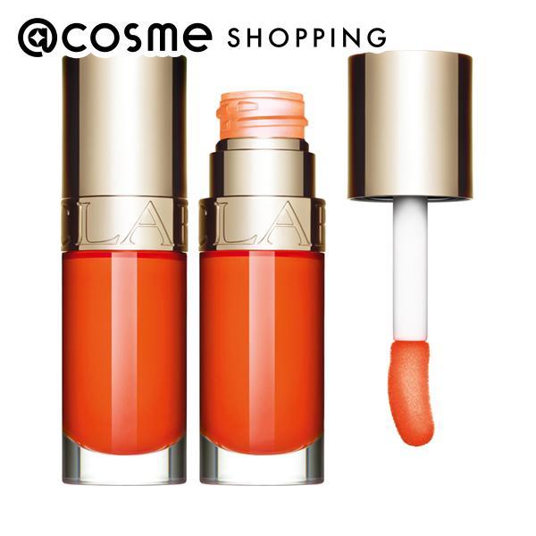 クラランス リップコンフォートオイル(限定色 22 ダーリング オレンジ) 7mL