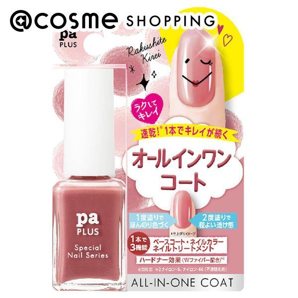 カラーとケアが1本で完了。キレイが続くオールインワンコートです。ボディケア ＞ ネイルケア ＞ その他ネイルケア